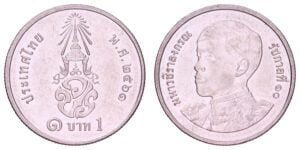 THAILAND 1 baht 2018 XF