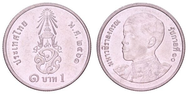 THAILAND 1 baht 2018 XF