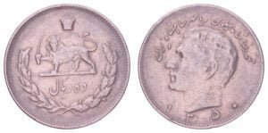 IRAN 10 rials 1971 VF