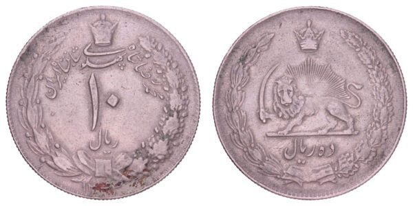 IRAN 10 rials 1964 VF-