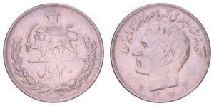 IRAN 20 rials 1973 VF-