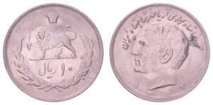 IRAN 10 rials 1974 VF+