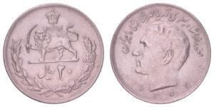 IRAN 20 rials 1973 VF