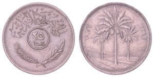 IRAQ 25 fils 1972 VF