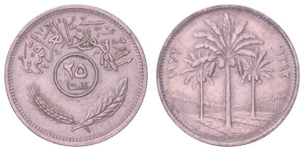 IRAQ 25 fils 1972 VF