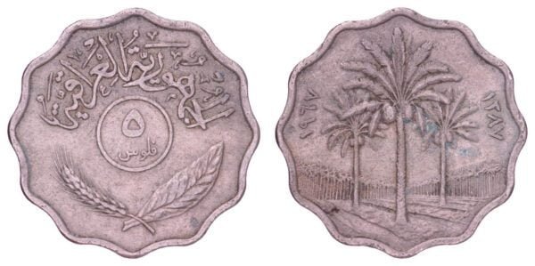 IRAQ 5 fils 1967 VF