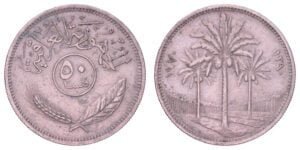 IRAQ 50 fils 1970 VF