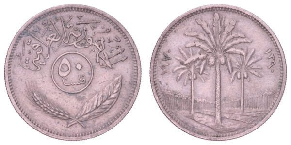IRAQ 50 fils 1970 VF