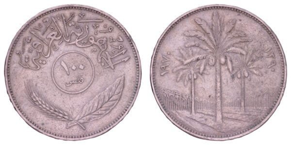 IRAQ 100 fils 1970 VF