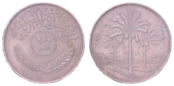 IRAQ 100 fils 1970 VF