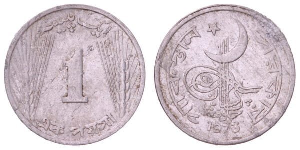 PAKISTAN 1 paisa 1973 F