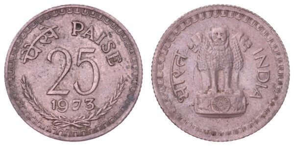 INDIA 25 paise 1973 VF