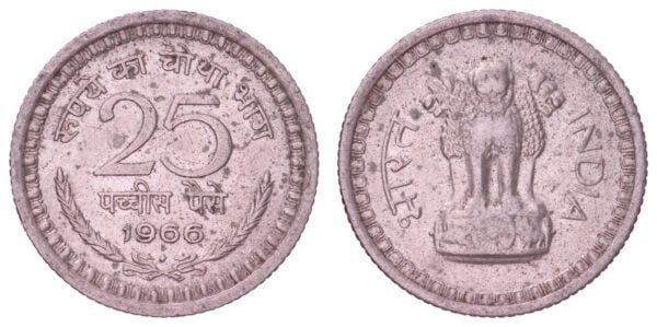 INDIA 25 paise 1966 VF