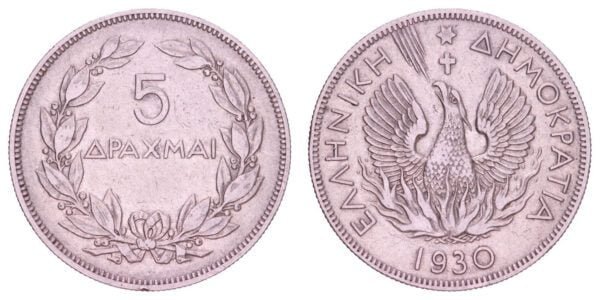 GREECE 5 drachmai 1930 VF