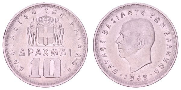 GREECE 10 drachmai 1959 VF