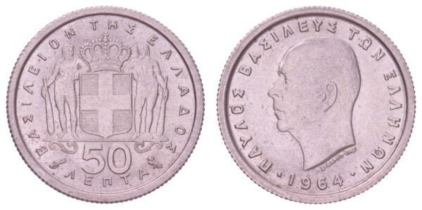 GREECE 50 lepta 1964 XF