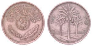 IRAQ 25 fils 1975 VF