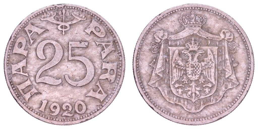 JUGOSLAVIJA 25 para 1920 VF