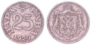 YUGOSLAVIA 25 para 1920 VF