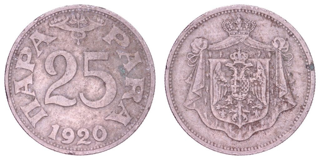 JUGOSLAVIJA 25 para 1920 VF