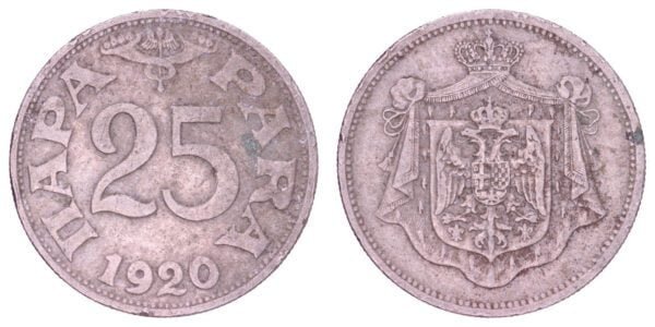 YUGOSLAVIA 25 para 1920 VF