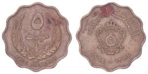 LYBIA 5 milliemes 1965 VF