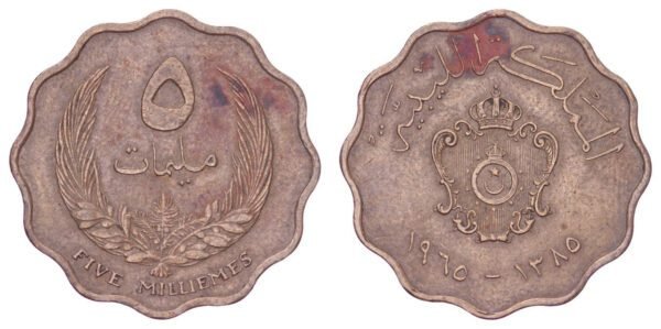 LYBIA 5 milliemes 1965 VF