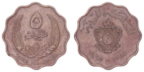 LYBIA 5 milliemes 1965 VF