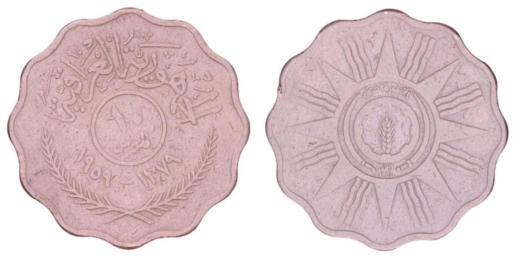 IRAQ 10 fils 1959 VF-