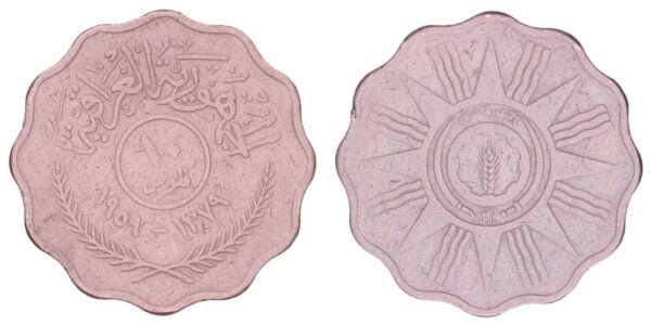 IRAQ 10 fils 1959 VF-