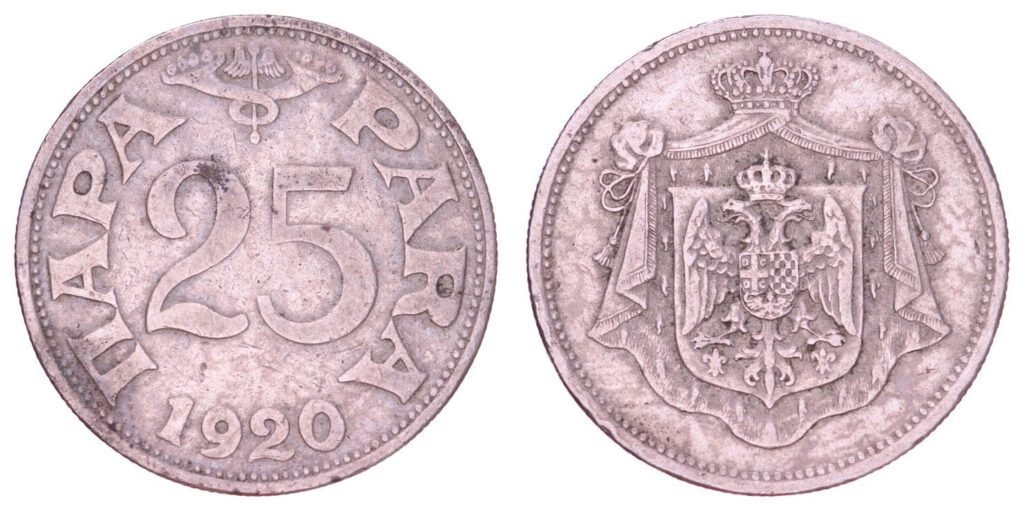 JUGOSLAVIJA 25 para 1920 VF
