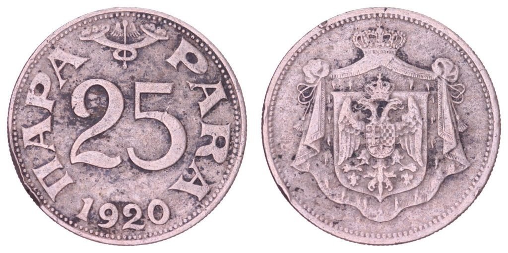 JUGOSLAVIJA 25 para 1920 VF-