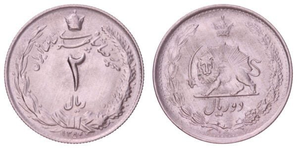 IRAN 2 rials 1975 UNC-
