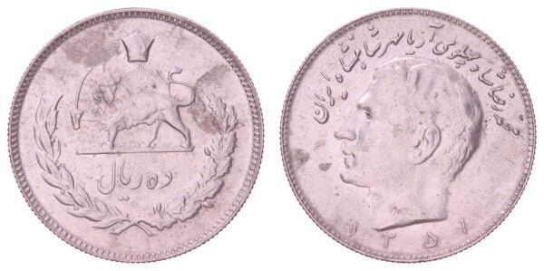 IRAN 10 rials 1971 XF