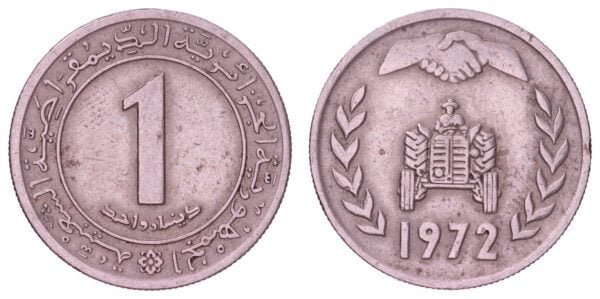 ALGERIA 1 dinar 1972 / FAO - Land Reform / VF