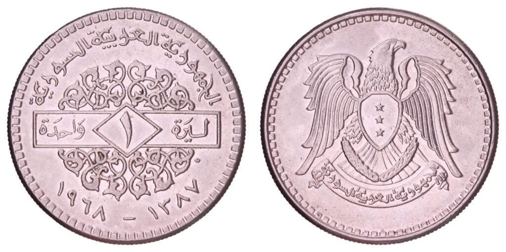 SYRIA 1 pound 1968 VF+
