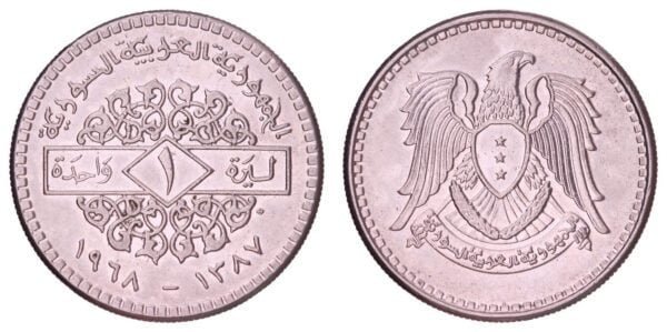 SYRIA 1 pound 1968 VF+