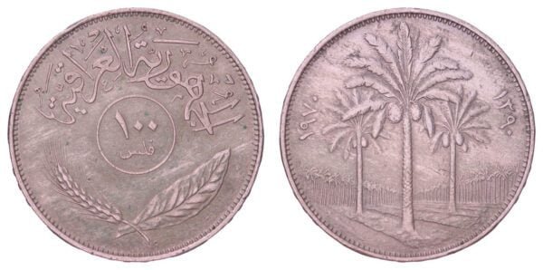 IRAQ 100 fils 1970 VF