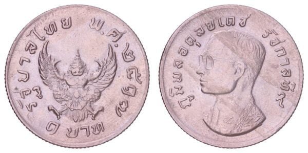 THAILAND 1 baht 1974 XF+