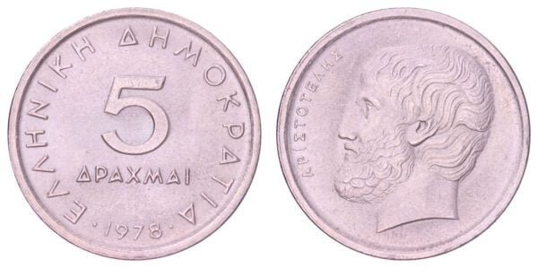 GREECE 5 drachmai 1978 XF