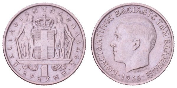 GREECE 1 drachma 1966 VF+