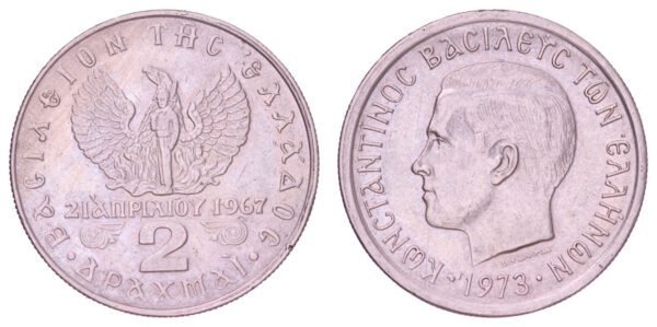 GREECE 2 drachmai 1973 VF