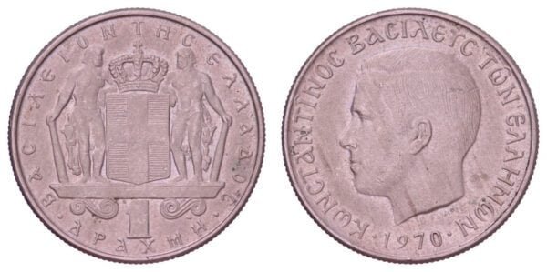 GREECE 1 drachma 1970 VF