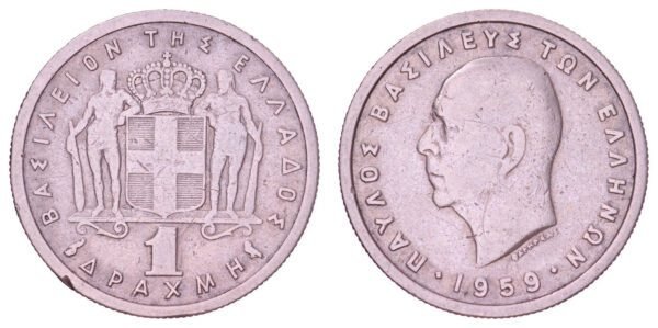 GREECE 1 drachma 1959 VF