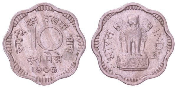 INDIA 10 paise 1966 VF