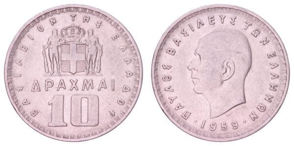 GREECE 10 drachmai 1959 VF+