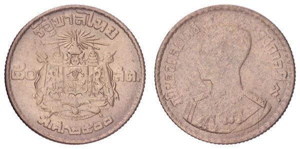 THAILAND 50 satang 1957 XF