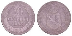 BULGARIA 10 stotinki 1888 VF-