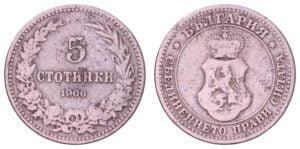 BULGARIA 5 stotinki 1906 VF