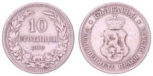 BULGARIA 10 stotinki 1906 VF